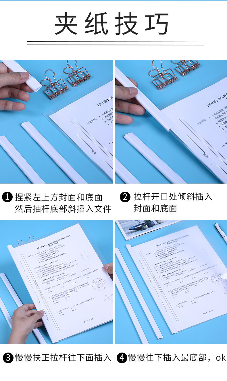 得力（deli） A4彩色抽桿文件夾報告夾 加厚資料收納夾 5538 混色 單個裝【夾紙約25張】