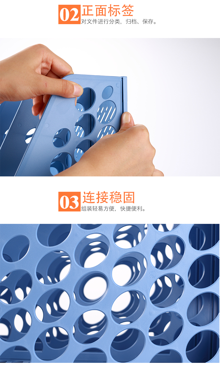 齊心 B2173 經(jīng)濟型資料架/文件框 三格
