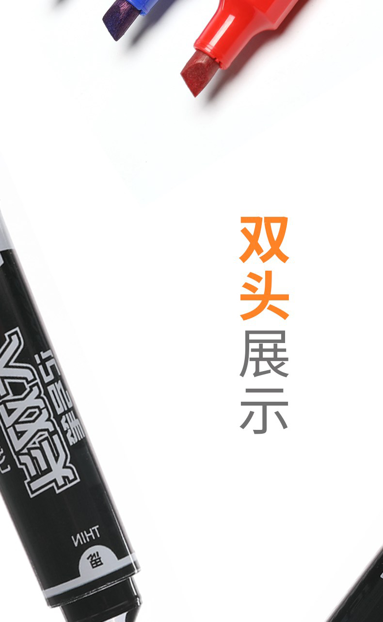 得力S555大雙頭記號筆(藍)(支)