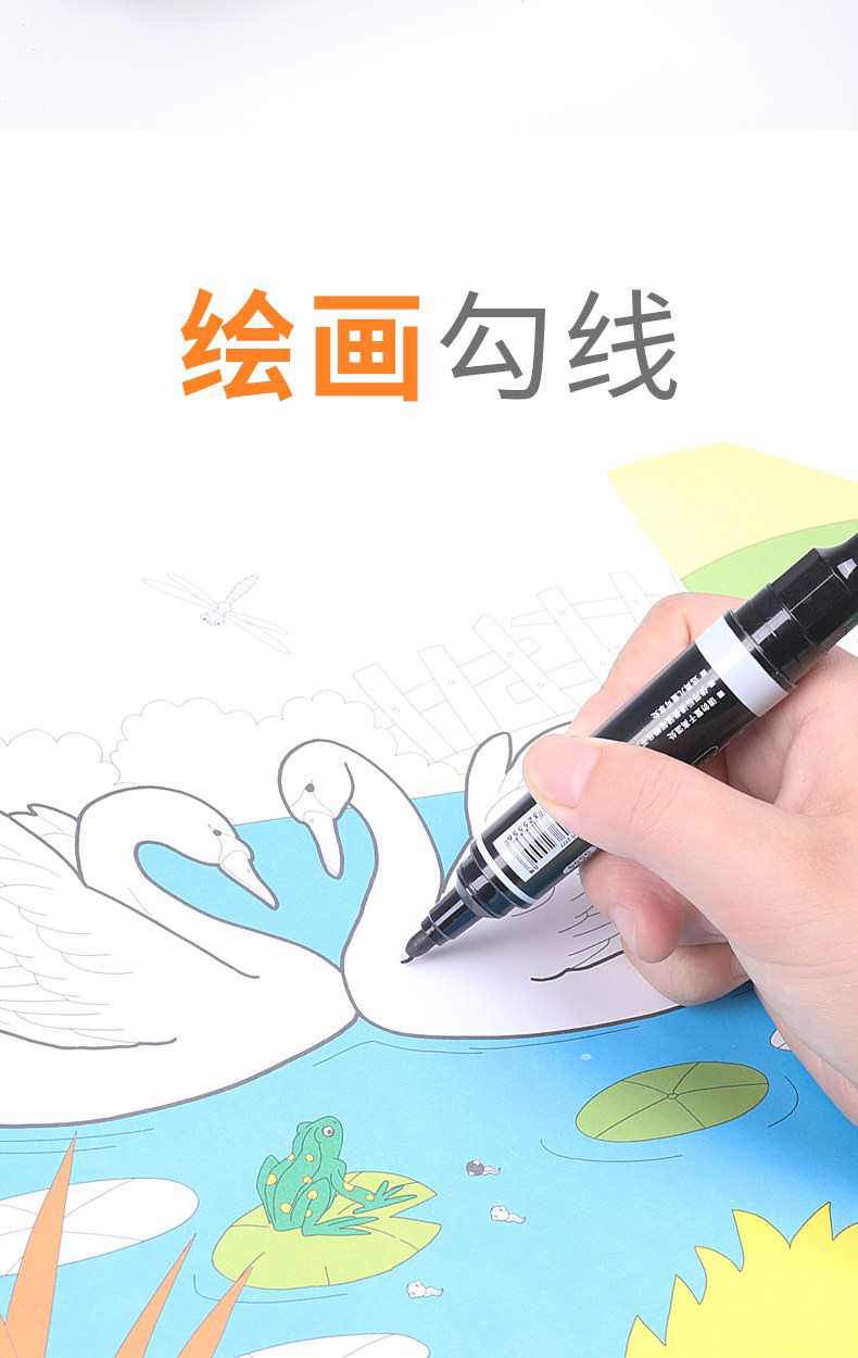 得力S555大雙頭記號筆(藍)(支)