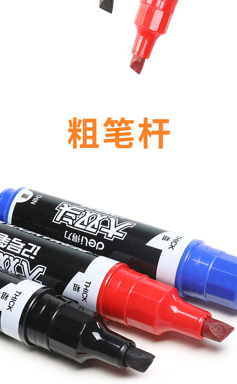 得力S555大雙頭記號筆(藍)(支)
