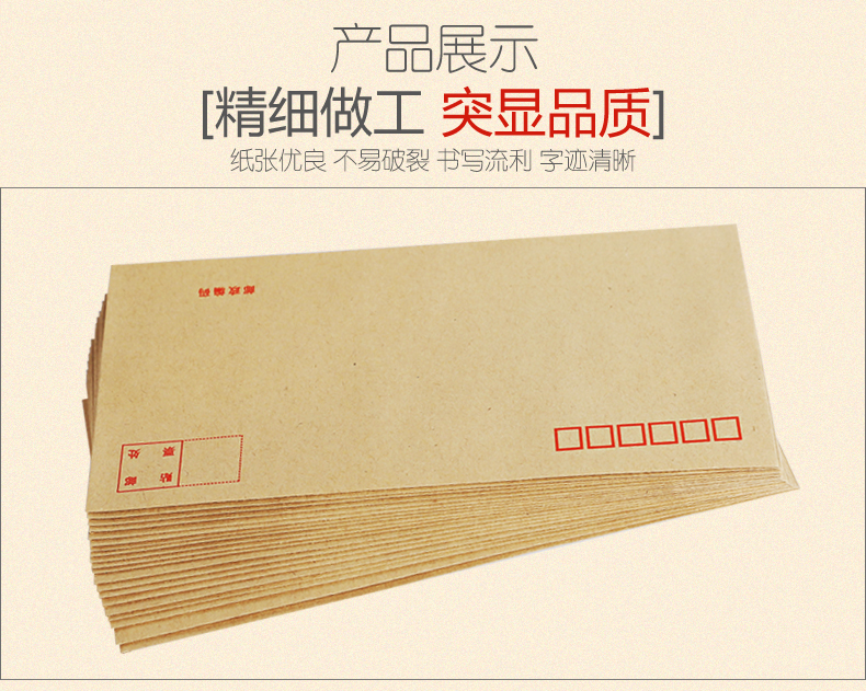 得力（deli）牛皮紙信封白色彩色信封袋票工資袋 A4牛皮紙 40個(gè)/包 25201