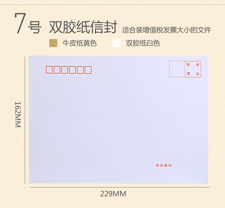 得力（deli）牛皮紙信封白色彩色信封袋票工資袋 A4牛皮紙 40個(gè)/包 25201