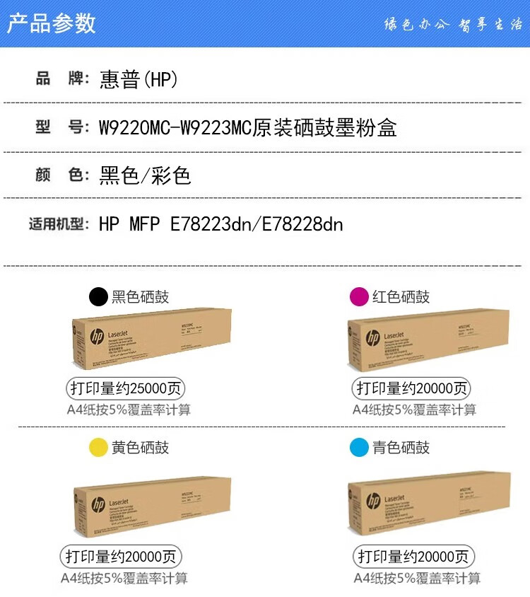 詳情-01.jpg
