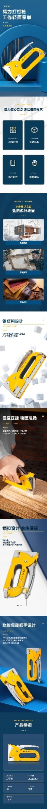 詳情-01.jpg