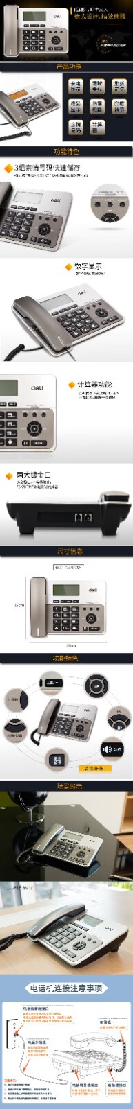 詳情-01.jpg