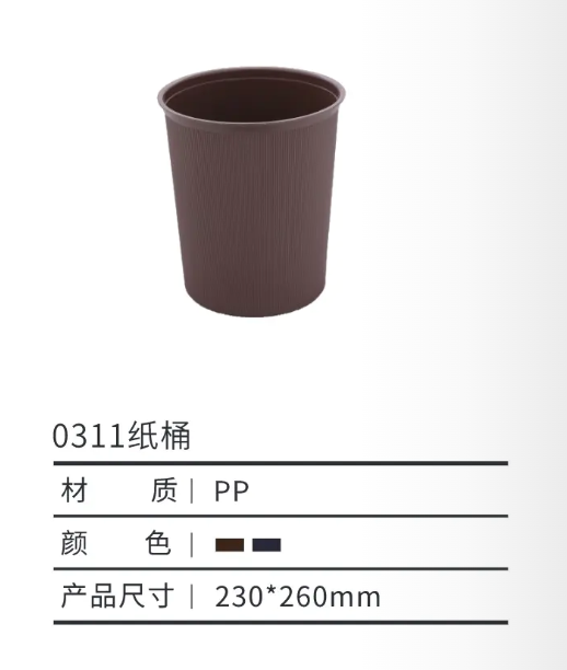 QQ截圖20230828180749.png